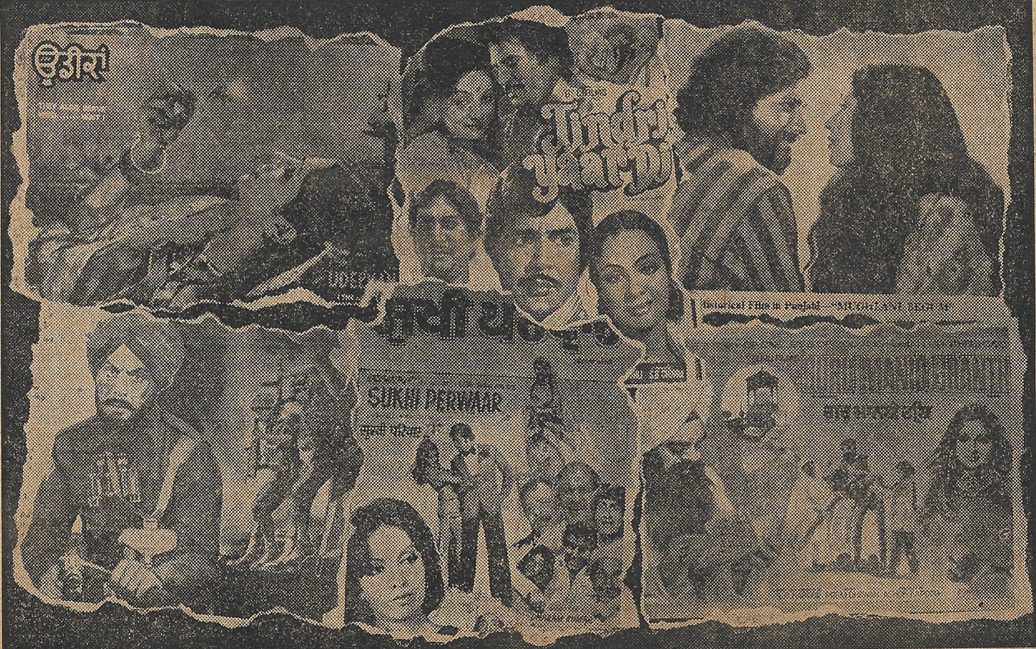 Punjabi films: hope on the horizon